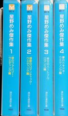 司法試験 小塚征生 基礎講座 刑法 講義カセット（Wセミナー） - メルカリ
