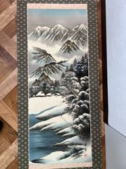 掛軸 彩色山水図 肉筆 掛け軸 山水画 日本画 在銘 古美術 和風