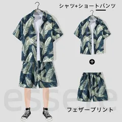 メンズ 夏 ビーチセットアップ ハワイアン 2点セット リゾートシャツ ショートパンツ 大きいサイズ M-4L ペアルック カップル 海 プール 旅行 速乾 カジュアル おしゃれ フェザープリント