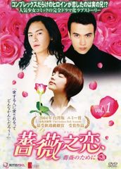 薔薇の素顔 ディレクターズカット版 DVD 【廃盤】1994年 野沢那智 廃盤/セル版DVD】薔薇の素顔 オリジナル・ディレクターズ・カット('94