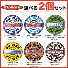 FUWAX／種類を選べる2個セット フーワックス FU WAX サーフィン サーフボード ワックスのサムネイル