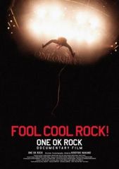 ワンオク 映画 FOOL COOL ROCK！フライヤー2枚とムビチケ(使用済