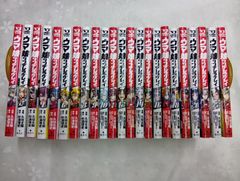 ウマ娘 シンデレラグレイ コミック 全23巻セット - メルカリ