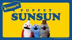 Happyくじ「パペットスンスン」 コンプリート 48点セット② - メルカリ