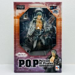イオン広店】 白猟のスモーカー P.O.P NEO-7 ワンピース エクセレント
