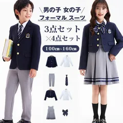 人気商品 フォーマル スーツ 未使用 男の子 女の子 入学式 3点セット 4点セット 小学生 幼稚園 子供服 キッズ フォーマルウェア スーツセット ワンピース 卒業式 入園式 卒園式 結婚式 発表会 学生スーツ フォーマル 卒服 セットアップ