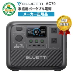 2026年最新】ポータブル電源 1000wの人気アイテム - メルカリ