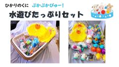 n6281▽ぷくぷく みんくる エアポップ＋マウスパッド 未開封◇都バス
