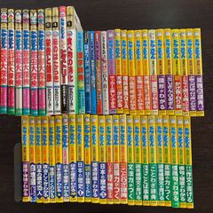 17冊set 中学入試 まんが攻略BON！ 科学ワールド 学研 小学館 used 29冊set 中学入試 まんが攻略BON！ 科学ワールド 学研 小学館 used