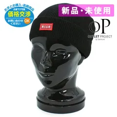 エムエスジーエム MSGM   ニットキャップ ブラック 2940ML【並行輸入品】新品・未使用・現品限り【商品入れ替えの為】のサムネイル