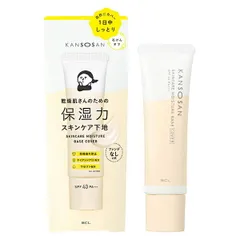 BCL 乾燥さん 保湿力スキンケア下地 カバータイプ 30g SPF40 PA+++[3020] 追跡可能メール便[P2]