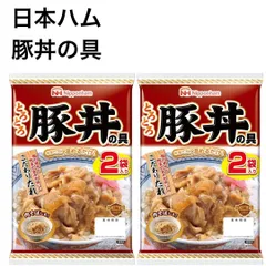豚丼の具 帯広 レトルト 4食 ギフト 一人暮らし 仕送り 食品 かんたん調理 日本ハム 豚丼の素 ご当地食品 どんぶり繁盛 ニッポンハムのサムネイル