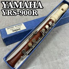 ヤマハ 右手用ソプラノ片手リコーダー YRS-900R 頭部管樹脂製 管体木製