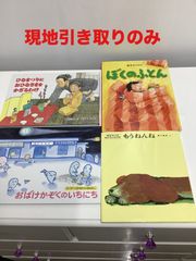 826月刊かがくのとも1冊1988年こどものせかい2冊￼計3冊 - メルカリ