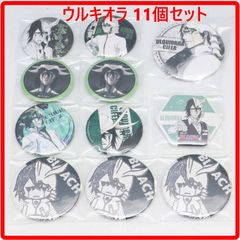 11個セット】 BLEACH ウルキオラ 缶バッジ まとめ売り ブリーチ BLEACH