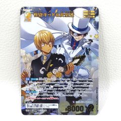 毛利蘭&灰原哀 B07001P2[MRCP] 名探偵コナンカードゲーム 中古品(080