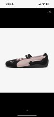極美品】【超人気】PUMA SPEEDCAT24.0バーガンディ／ピンク - メルカリ
