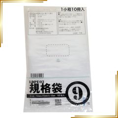 札幌市 指定ゴミ袋 プリペイドゴミ袋 事業者用 40㍑×20枚 未使用