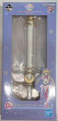 BANDAI SPIRITS 이치 반 쿠지 극장판 미소녀 전사 세일러 문 Eternal Let's party! D상 문 커레이드 스코프 펜