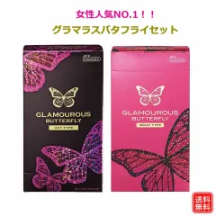 コンドーム 2箱セット 女性人気NO1 グラマラス バタフライ ホット1000 モイスト1000 ジェクス JEX こんどーむ 避妊具のサムネイル