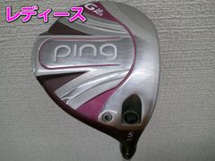 PING GLe FW、UT 2本セット レディース Aシャフト - メルカリ