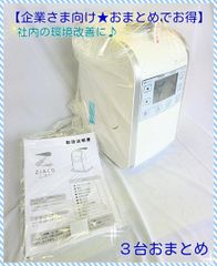 RABLISS 酸素発生器 K0306（人間用）心臓病ペットの介護に - メルカリ