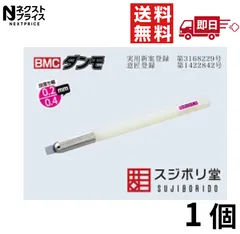 2026年最新】bmcタガネの人気アイテム - メルカリ