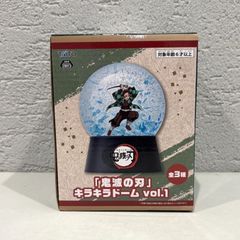 귀멸의 칼날 반짝반짝 돔 vol.1 준몬탄지로[신품·미사용]