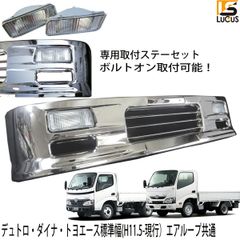 希少 D21 テラノ 後期 メッキ 純正 リアバンパー - メルカリ