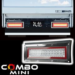 花魁 JAPAN COMBO MINI コンボミニ 12V 24V LED 新品未開封」花魁 COMBO MINI LEDテールランプ 12V/24V対応 - メルカリ