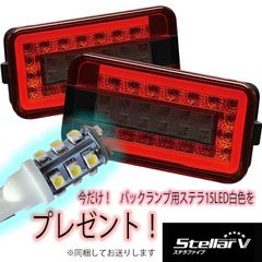kolTo シーケンシャル 流れるウインカー 左右セット車検対応 - メルカリ