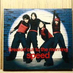 SPEED Breakin' out to the morning CD - メルカリ