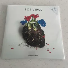 新品・未開封星野源 POP VIRUS アナログレコード重量盤 2枚組のサムネイル