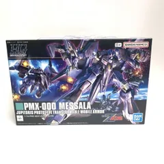 2026年最新】hguc メッサーラの人気アイテム - メルカリ