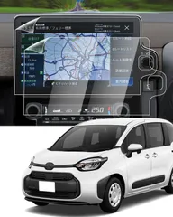 新品 LANTU 2枚入り トヨタ 新型 シエンタ 10系 用 カーナビ 10.5インチ フィルム ディスプレイオーディオ pet製保護フィルム 指紋防止 キズ防止 貼付簡単 自己吸着タイプ 気泡ゼロ 高感度タッチ 汚れ防止 新型 シエンタ 10系 カスタムパのサムネイル