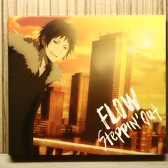 국내반 CD플로우/FLOW■ Steppin' out(기간 생산 한정 애니메이션판)(DVD 첨부) [KSCL2680/4560427289557]S50963