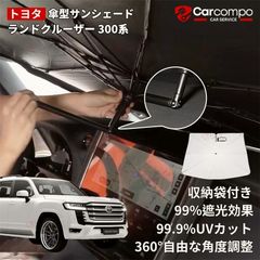 使用1回】フリード GB3/4系 GP3 専用 サンシェード フロント趣味職人