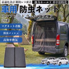 自動車養生カバー (M)透明 簡単取付 ワンタッチ式 軽自動車 中型 大型 