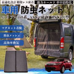 ハイゼット/アトレー/他】換気扇 換気ファン 窓はめ込み式 車中泊 USB