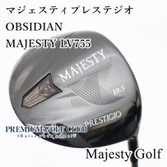 最高級】マルマン マジェスティ プレステジオ スーパー7 メンズ