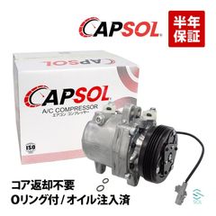 即納】フォルクスワーゲン アップ ACコンプレッサー ACP367000S - メルカリ