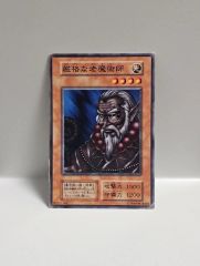 剣闘獣（グラディエーター） SC-23 | Mercari