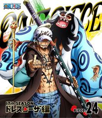 [중고] ONE PIECE 원피스 17TH 시즌 드레스 로자 편 piece.24 [Blu-ray]