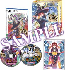 新品】 制服カノジョ2 ひまり熱愛BOX 3点セット Nintendo Switch 佐賀
