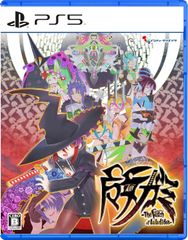 Blu-ray】【新品】 アンデッドガール・マーダーファルス Blu-ray BOX