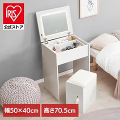 2026年最新】鏡台ドレッサーの人気アイテム - メルカリ