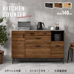 [공식] 주방 수납 캐비닛 찬장 주방 수납 주방 선반 심플 캐비닛 주방 가구 주방 캐비닛 CKC-7162DBR (착불 없음) (TD)