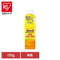 【公式】メラノCC 薬用しみ対策美白ミスト化粧水 150g ロート メラノCC ミスト化粧水 ロート製薬 ビタミンC 薬用 化粧水 メラノCCのサムネイル