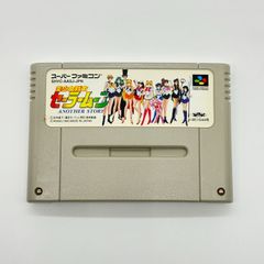 미소녀 전사 세일러 문 ANOTHER STORY 슈퍼 패미콘 SFC 카세트 소프트 Sailor Moon RPG 레트로 게임 반다이 명작 국내판