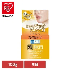 【公式】オールインワンジェル パーフェクトゲル 100g ロート 肌ラボ 保湿 肌ラボ極潤 オールインワン ジェル ヒアルロン酸 パーフェクトゲル 本体 肌ラボのサムネイル